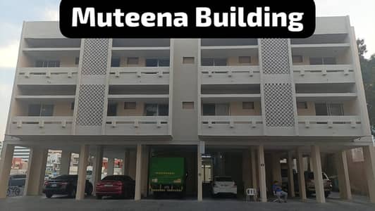 2bhk | Sharing Allowed | Partition Allowed | Al Muteena | Close to Metro | Deira
