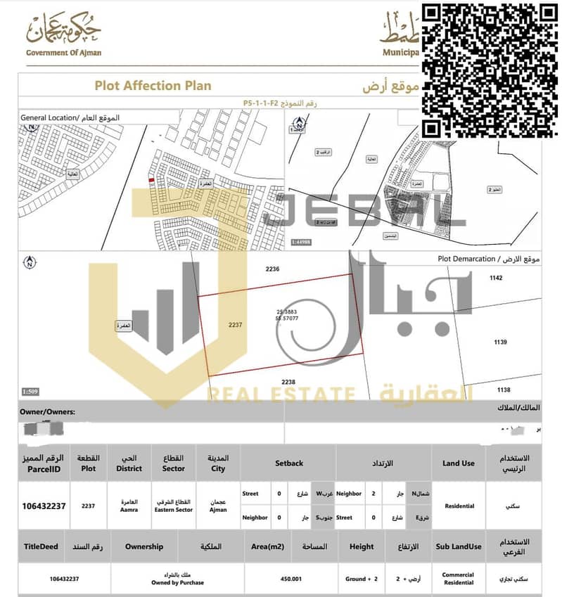 2 صورة واتساب بتاريخ 1446-07-15 في 19.51. 51_2194d3c6. png