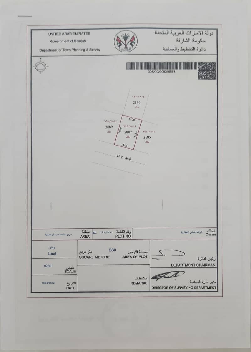 3 صورة واتساب بتاريخ 2025-01-16 في 11.50. 19_c8c3cc2e. jpg