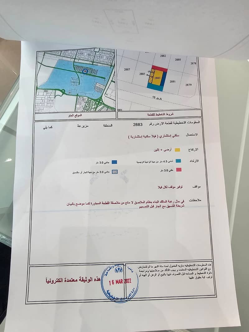 4 صورة واتساب بتاريخ 2025-01-16 في 11.50. 20_a3899223. jpg