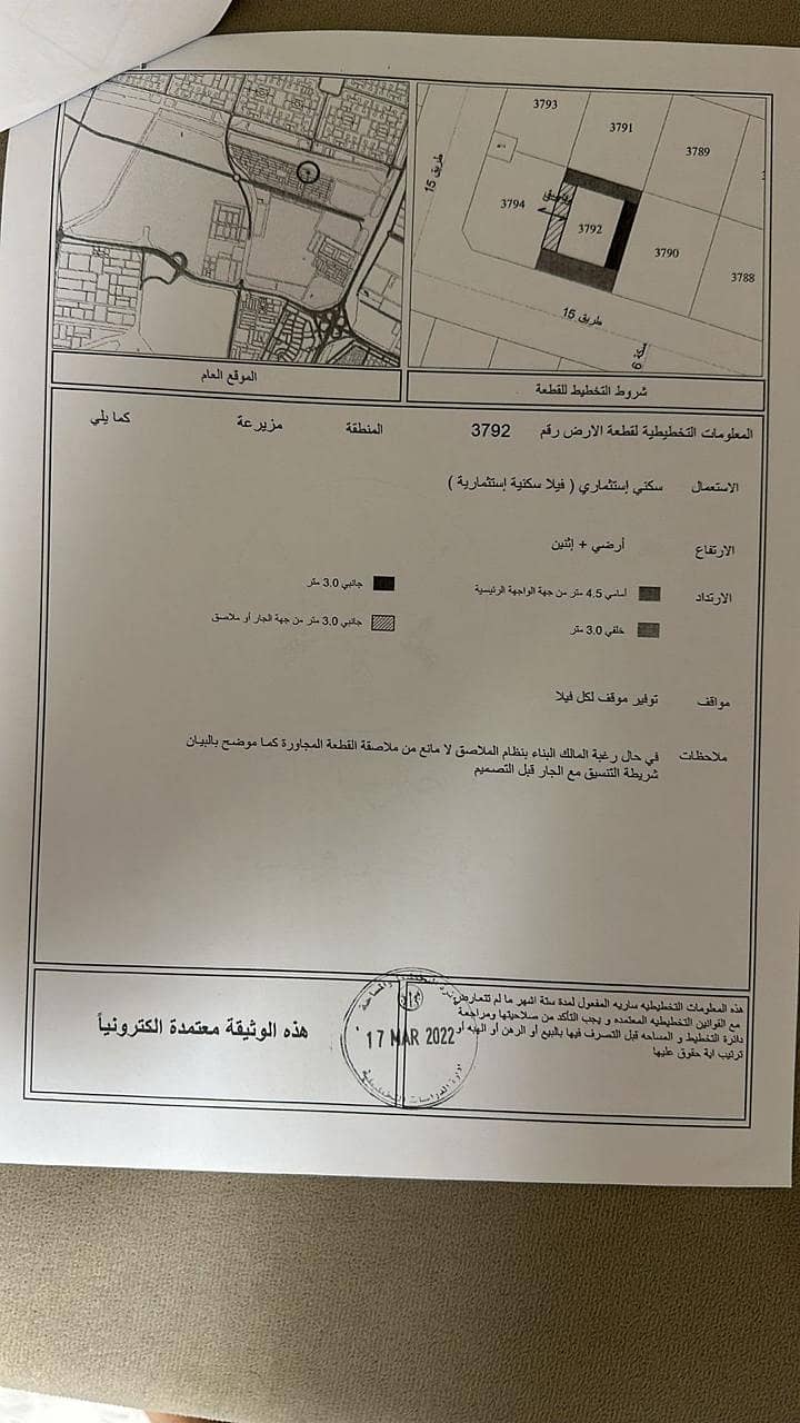 7 صورة واتساب بتاريخ 2025-01-16 في 11.50. 31_39bf1fc1. jpg
