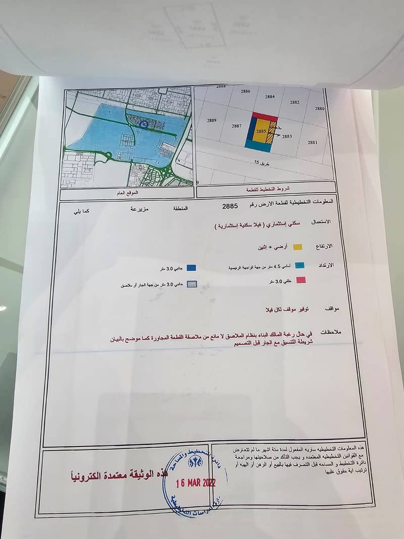 11 صورة واتساب بتاريخ 2025-01-16 في 11.50. 21_125c2ca7. jpg