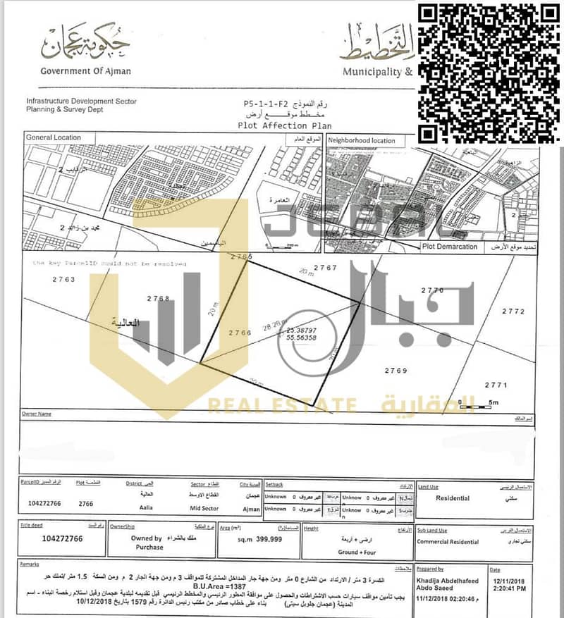 2 صورة واتساب بتاريخ 1446-07-15 في 19.53. 03_8d5f1bb3. png