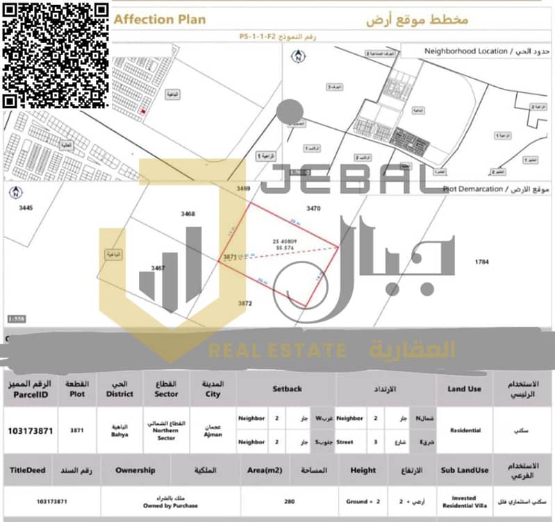 2 صورة واتساب بتاريخ 1446-07-19 في 12.16. 15_341a666dش. png