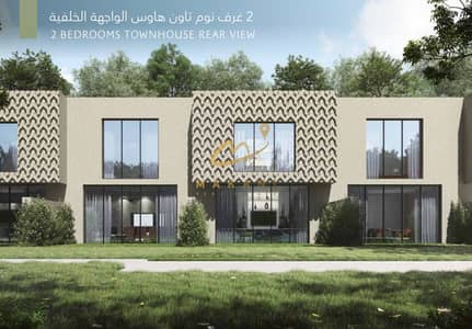 3 Bedroom Townhouse for Sale in Barashi, Sharjah - Screenshot 2024-03-17 at 1.56. 46 pm. png