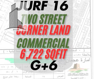 ارض تجارية  للبيع في الجرف، عجمان - Jur16-Corner-Land. png