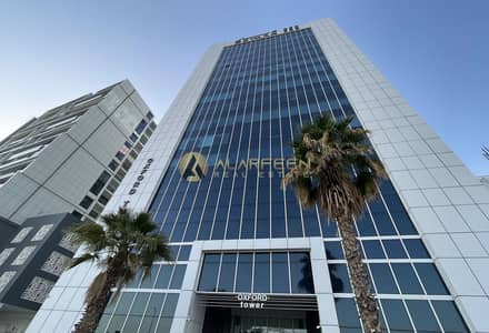 Office for Rent in Business Bay, Dubai - bd33529a-6dac-420d-a2b7-acaae1d67760. jpeg