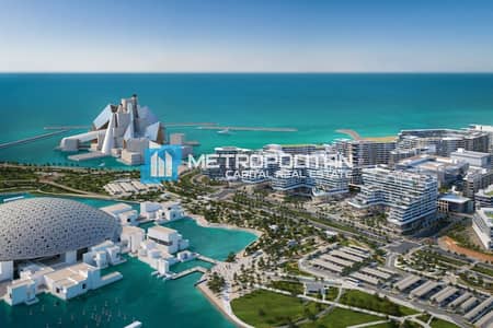 1 Bedroom Flat for Sale in Saadiyat Island, Abu Dhabi - Offplan Resale | Payment Plan 40/60 | Sea View