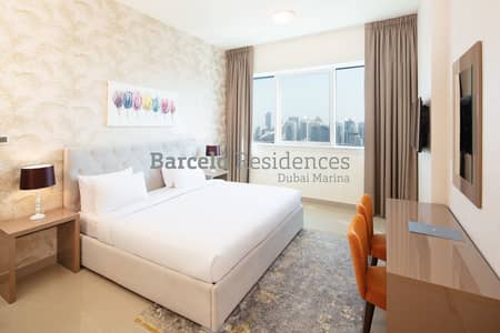 1 Bedroom Flat for Rent in Dubai Marina, Dubai - Special Offer - No Commission- Monthly - All Bills Included - High Floor - Fully Furnished - Serviced Apartment - Pet Friendly