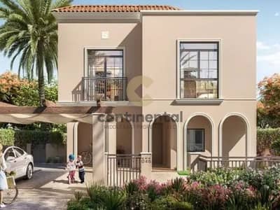 2 Bedroom Townhouse for Sale in Yas Island, Abu Dhabi - 1. jpg