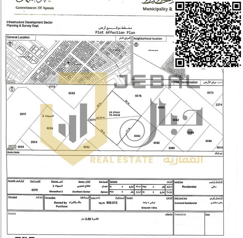 2 صورة واتساب بتاريخ 1446-07-23 في 12.02. 12_d9b43f00. png
