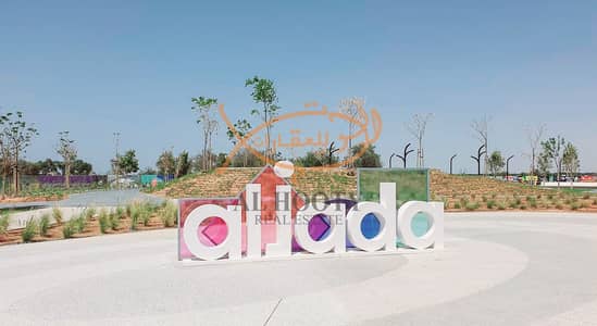 阿尔加达， 夏尔迦 2 卧室单位待租 - Aljada_by_Arada_office_and_food_cart_for_rent_10_20200325_cf7bb40bf5. jpg
