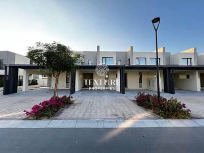 3 Bedroom Townhouse for Rent in Dubai South, Dubai - 1. png