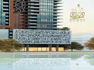 1 Bedroom Flat for Sale in Al Mamzar, Sharjah - Screenshot 2024-02-19 113528. png