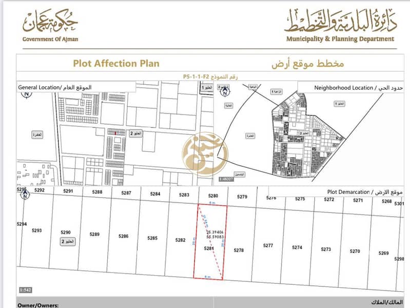 3 WhatsApp Image 2025-01-27 at 09.26. 28. jpg