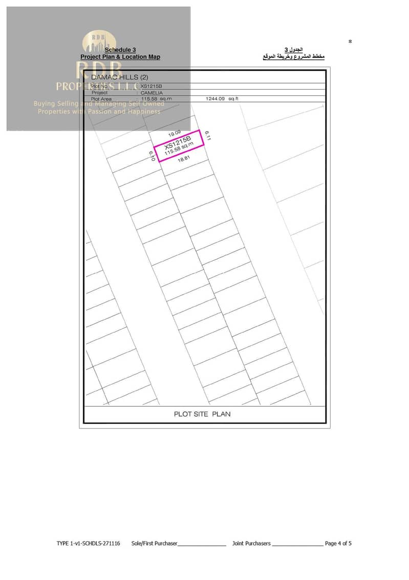 11 FLOOR PLAN WITH UNIT LOCATION IN MASTER PLAN_page-0003. jpg