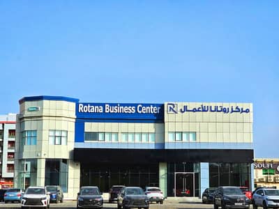 Office for Rent in Sheikh Muhammad Bin Salem Road, Ras Al Khaimah - Listing images. jpg