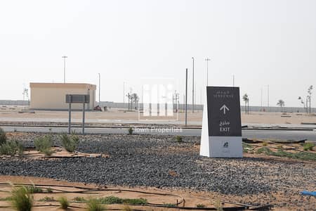 Plot for Sale in Al Shamkha, Abu Dhabi - 11. jpg