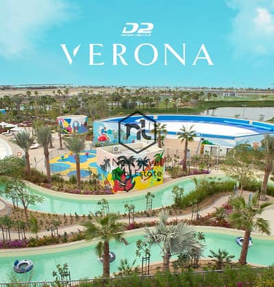 4 Bedroom Townhouse for Sale in DAMAC Hills 2 (Akoya by DAMAC), Dubai - verona. jpg