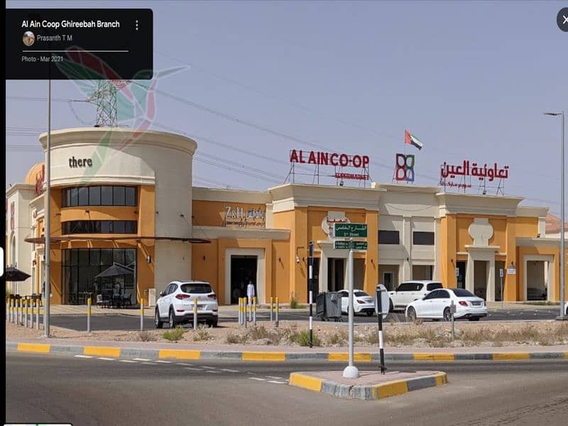 24 khaldiya al ain coop. png