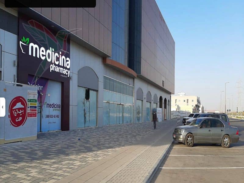 11 al yahar mall. jpg