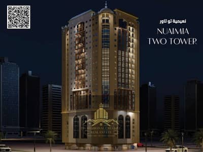 1 Bedroom Apartment for Sale in Al Nuaimiya, Ajman - Screenshot_1_copy_800x600 copy. jpg
