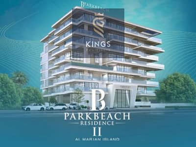 1 Спальня Апартамент Продажа в Аль Марджан Айленд, Рас-эль-Хайма - Park Beach Residence 16. png