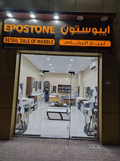 محل تجاري  للبيع في الوقن، العین - IMG_5532. JPG
