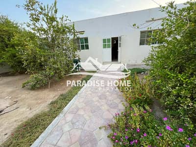 Walking Distance to Beach 1 BHK With Front Common Garden