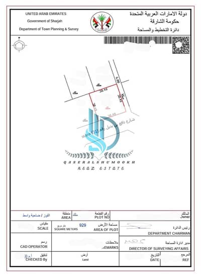 Участок Продажа в пригород Васит, Шарджа - WhatsApp Image 2025-01-11 at 02.03. 34_818eabc4. jpg