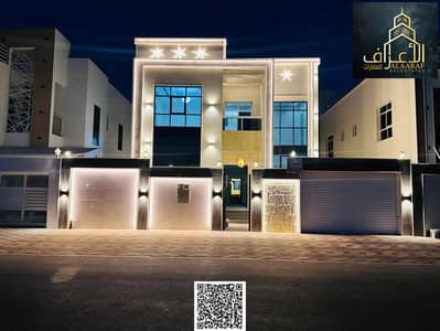 فیلا 5 غرف نوم للبيع في الياسمين، عجمان - 898786B3-5908-4A1E-A7DB-5CF538A5C7E2. jpg