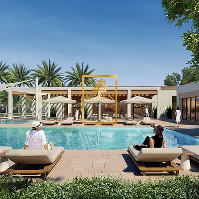 3 Bedroom Townhouse for Sale in Arabian Ranches 3, Dubai - AMENITIES_680X680-1. jpg
