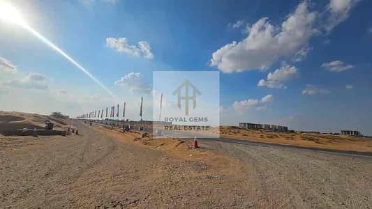 Участок Продажа в Аль Салам Сити, Умм-эль-Кайвайн - IMG_2334. jpg