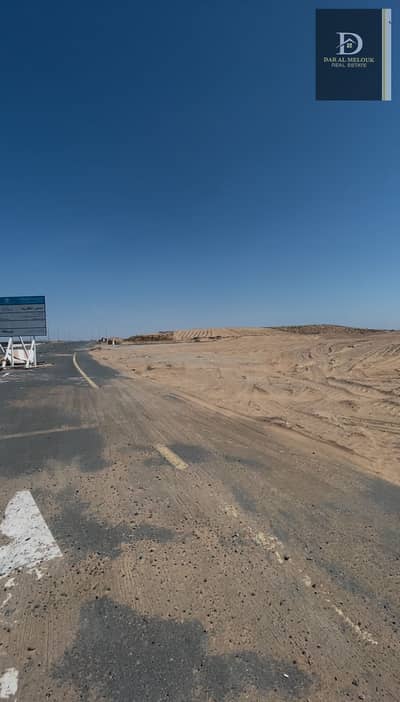 Plot for Sale in Al Sehma, Sharjah - صورة واتساب بتاريخ 1446-07-18 في 14.44. 02_ae8f56a1. jpg