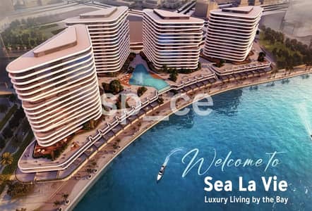 雅斯岛， 阿布扎比 1 卧室公寓待售 - 位于雅斯岛，海上生活 1 卧室的公寓 1700000 AED - 10844898