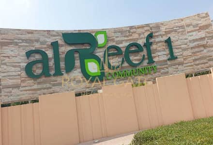 4 Bedroom Villa for Sale in Al Reef, Abu Dhabi - 7a0fabd8-40d3-4a4f-949d-df2bb0593bbc. jpg