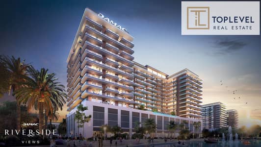 شقة 2 غرفة نوم للبيع في مجمع دبي للاستثمار، دبي - DAMAC RIVERSIDE VIEWS - Render 04. jpg