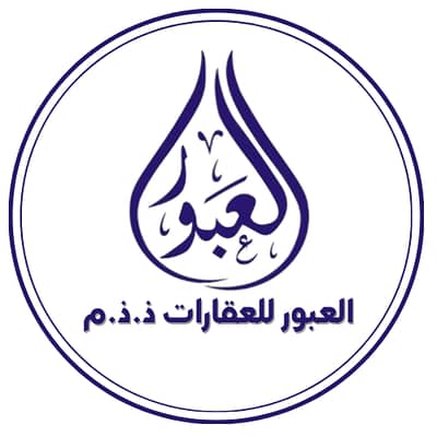 العبور للعقارات