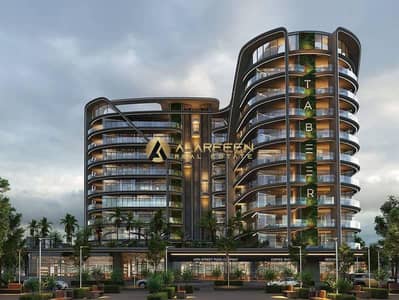 1 Спальня Апартамент Продажа в Арджан, Дубай - 760179539-800x600. jpeg