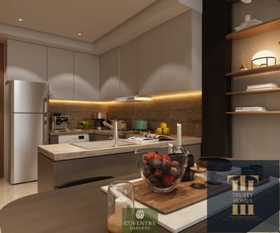 شقة 1 غرفة نوم للبيع في مجمع دبي لاند ريزيدنس، دبي - KITCHEN 1. jpg