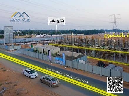 5 لقطة الشاشة 2025-02-14 075703. png