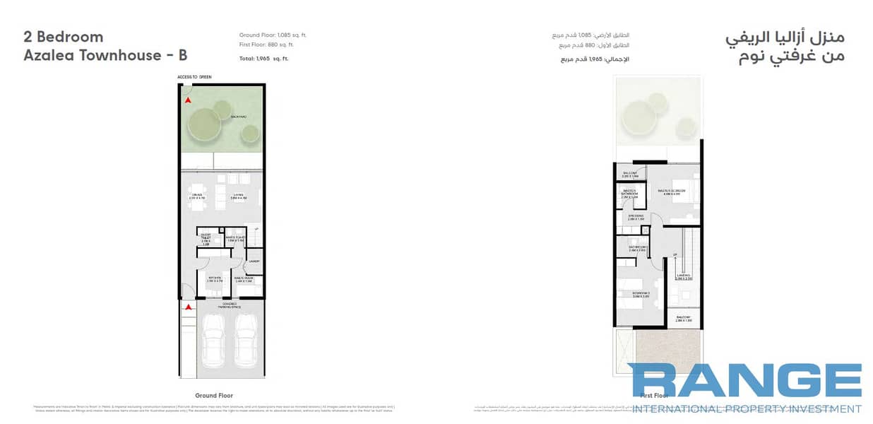 6 2br Layout. png