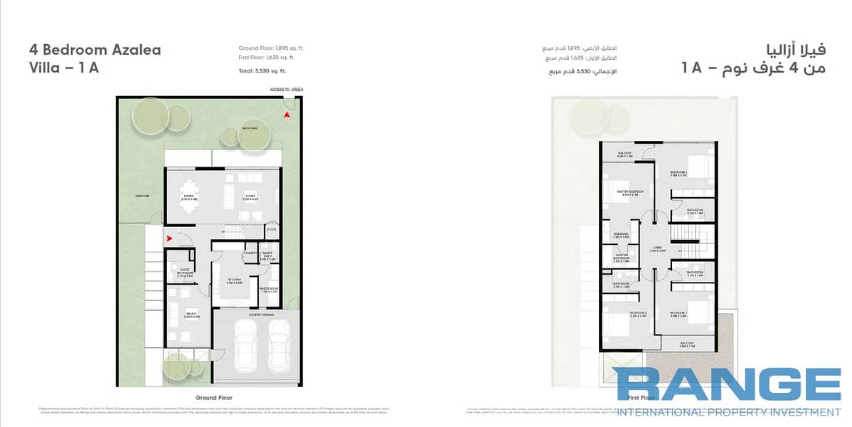 8 4br Layout. png