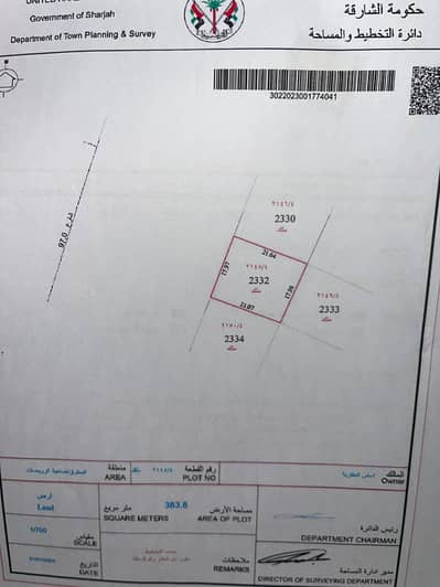 Участок Продажа в Аль Метрак, Шарджа - صورة واتساب بتاريخ 2025-02-15 في 11.39. 20_98f6000c. jpg