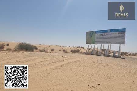 Plot for Sale in Al Belaida, Sharjah - WhatsApp Image 2025-02-07 at 17.33. 51_fd271b2f. jpg