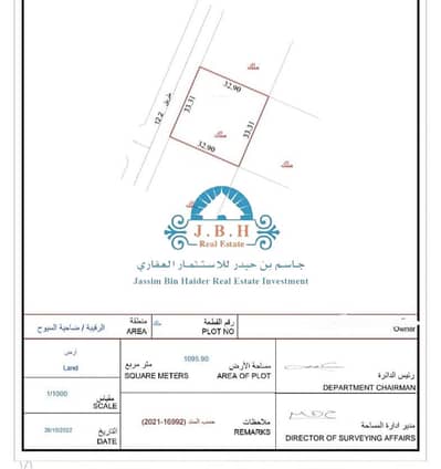 Plot for Sale in Al Tai, Sharjah - WhatsApp Image 2025-02-18 at 4.58. 21 PM. jpeg