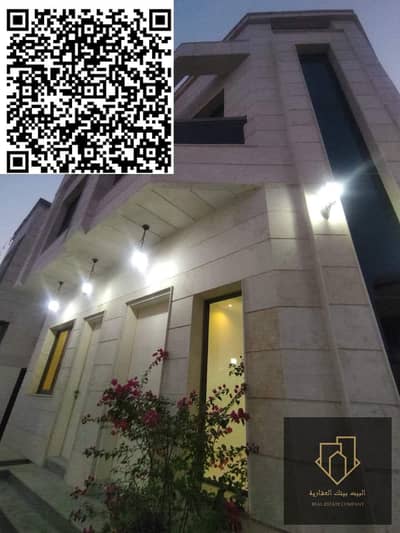 5 Bedroom Villa for Rent in Al Yasmeen, Ajman - صورة واتساب بتاريخ 2025-02-19 في 11.06. 52_cb696ccb. jpg