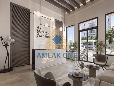 فلیٹ 2 غرفة نوم للبيع في جزيرة ياس، أبوظبي - ALDAR_Ansam2_CGI43_Lobby_05. jpg
