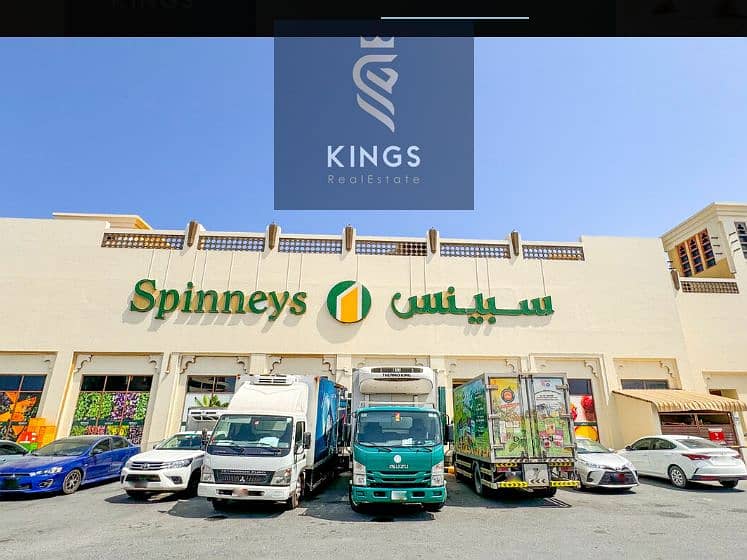 21 Spinneys Photo. png