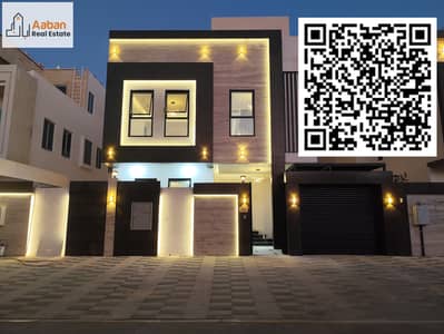 4 Bedroom Villa for Sale in Al Helio, Ajman - Untitled design (12). jpg